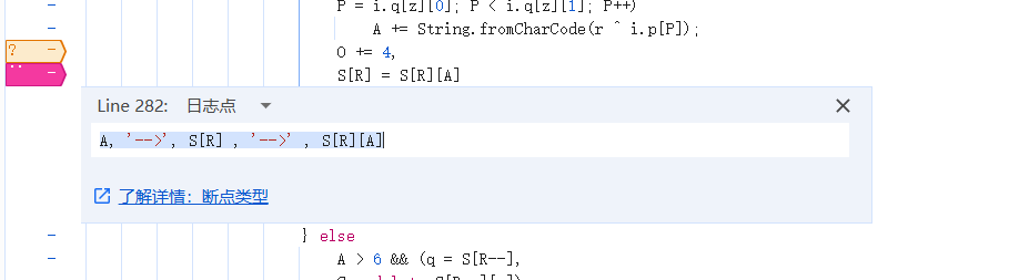image-20250316163919713